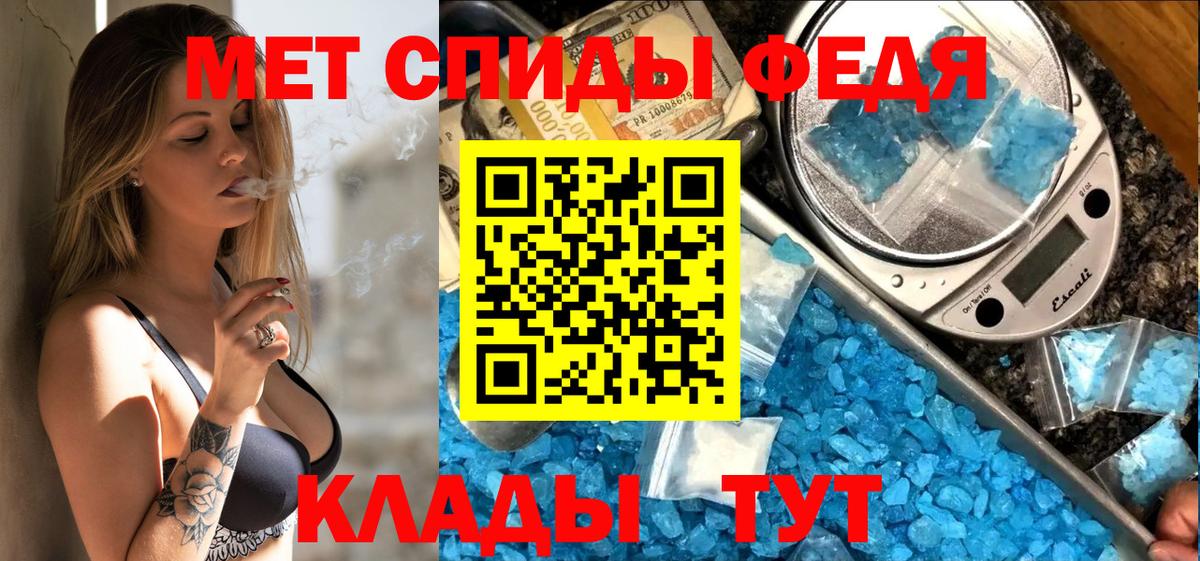 АМФ 97% Можайск