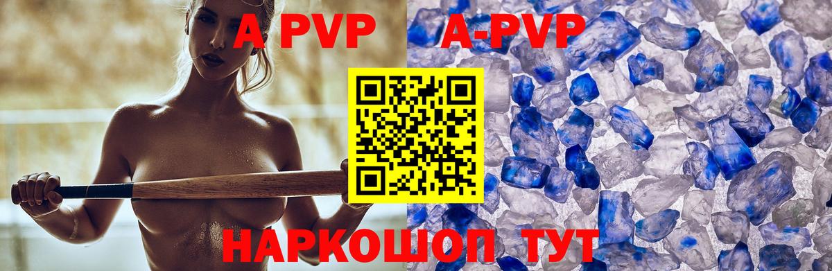 Альфа ПВП мука  Alfa_PVP  Можайск  Вход с VPN 