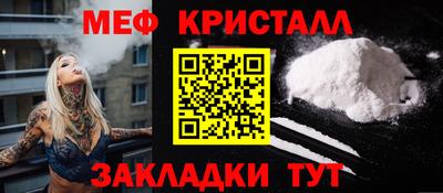 кокаин премиум Заводоуковск