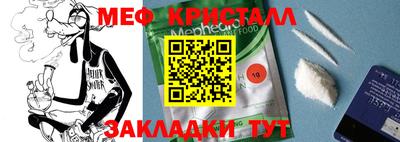 прущий лед Жуковский