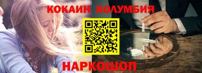 не бодяженный Донецк