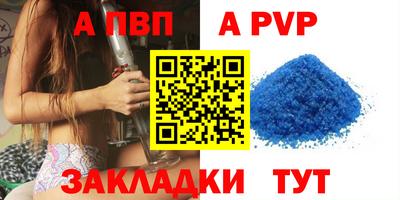 spice Донской
