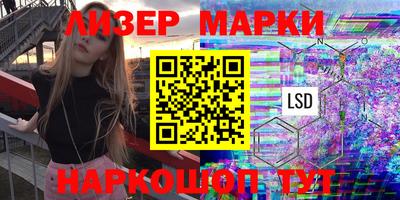 спайс Заволжье