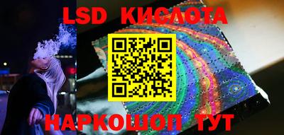 спайс Заволжье