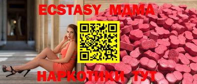 спайс Заволжье