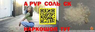 кокаин премиум Дубна