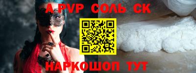кокаин премиум Заводоуковск