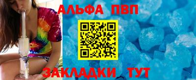 не бодяженный Донецк