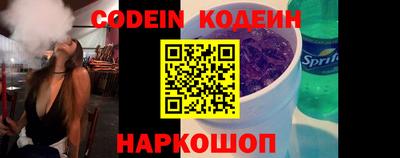 спайс Заволжье