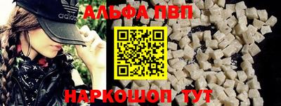 спайс Заволжье