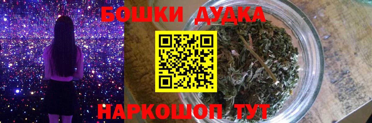 Каннабис семена  Конопля White Widow  Можайск  Бошки Шишки тримм  Каннабис Amnesia  Вход с VPN 