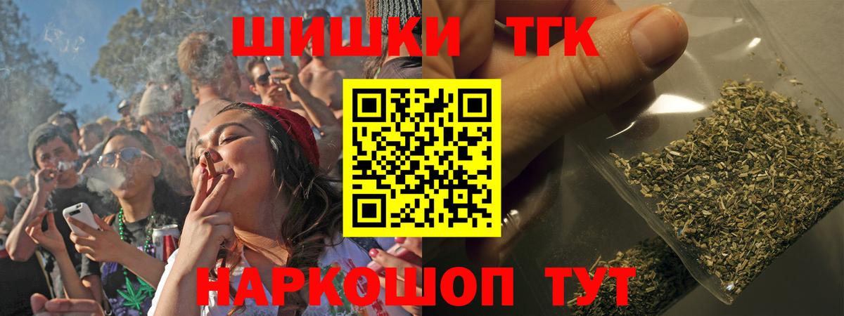 Кокаин Можайск
